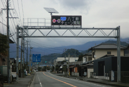 道路情報提供設計